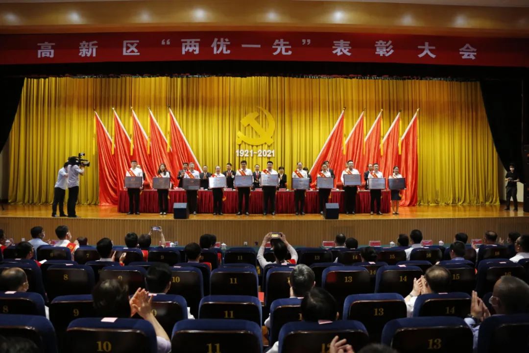 重磅！高新区表彰“平凡英雄”！