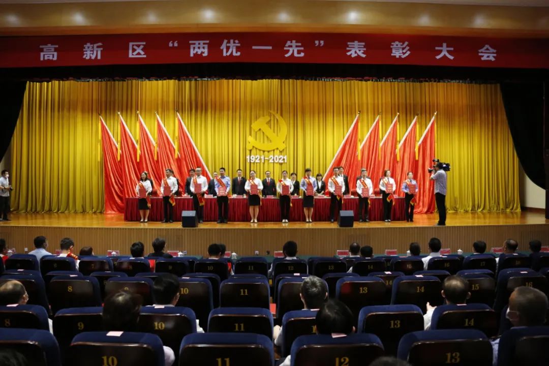 重磅！高新区表彰“平凡英雄”！