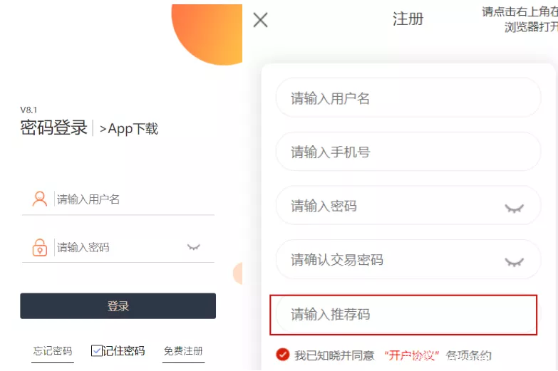 你所看到的聊天记录、百万转账记录都是一键生成的