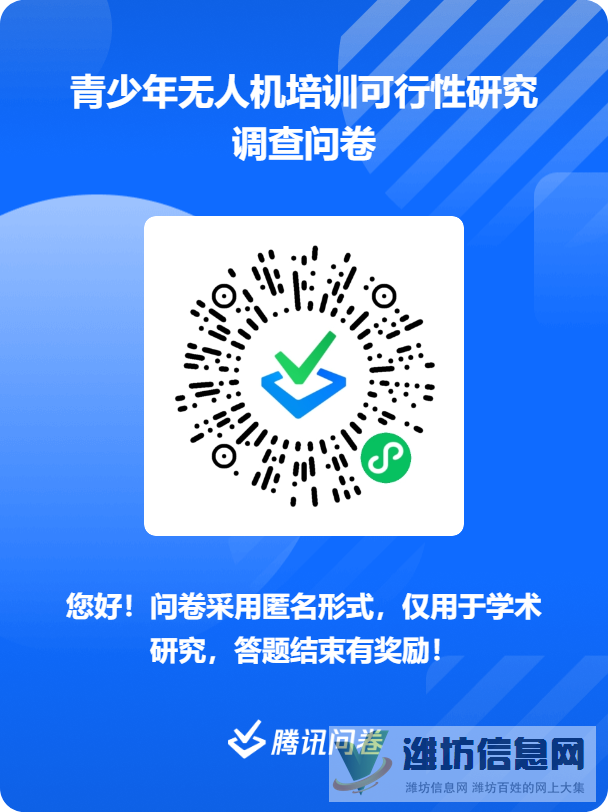 答题就有红包，真实有效！