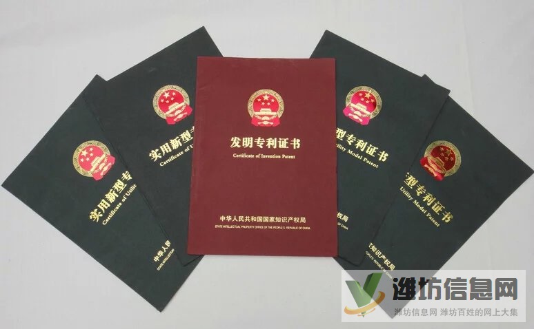 在潍坊申请专利时如何才能减少向国家知识产权局减少的费用