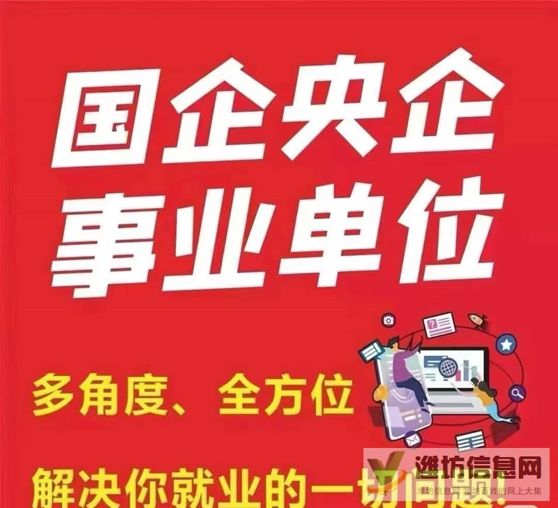 山东国港商业管理有限公司