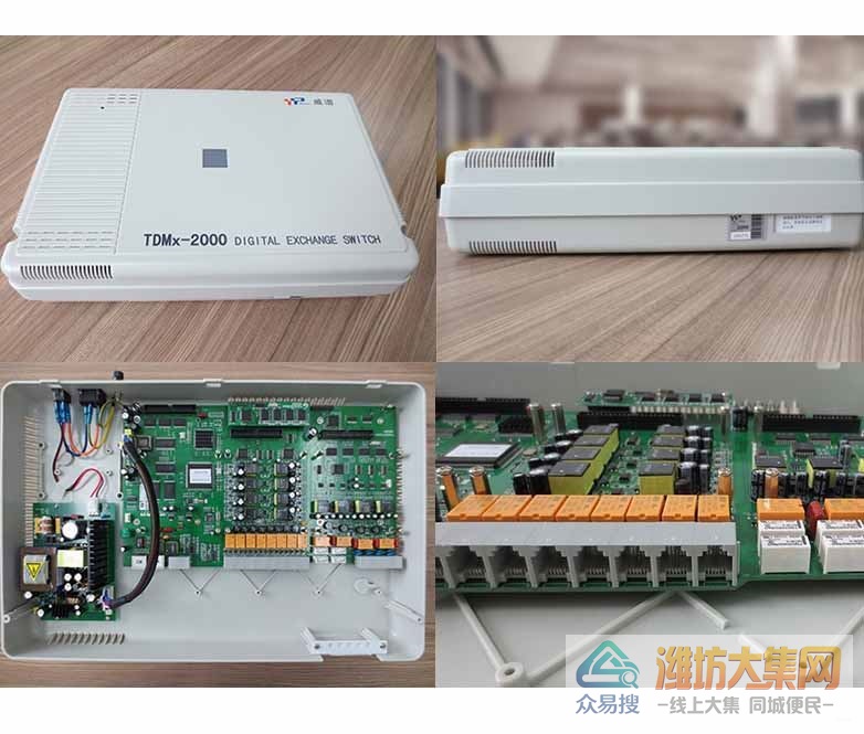 电话交换机安装,集团电话维修,内线电话分机免费通话