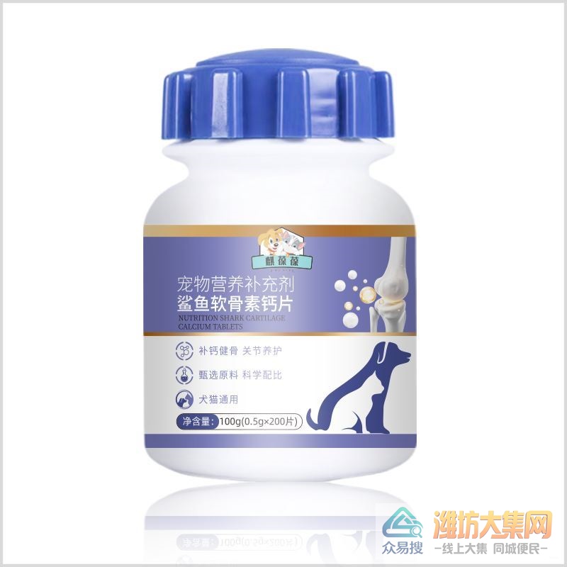 守护毛孩子关节活力，麒葆葆鲨鱼软骨素钙片，给宠物贴心骨骼养护