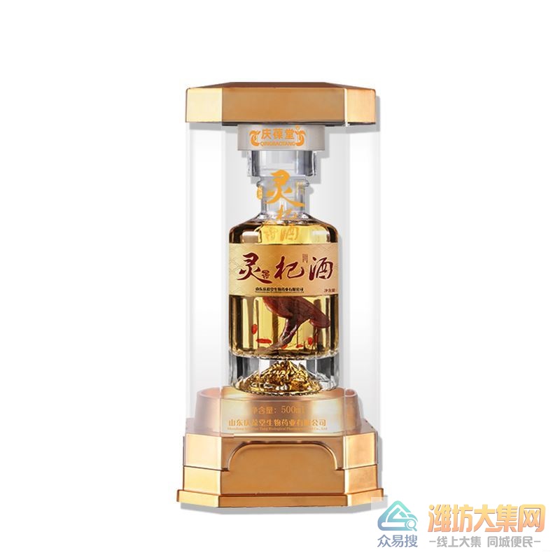 一杯灵杞酒，礼赠好选择｜庆葆堂 42 度灵杞酒，全国节礼定制招商火热开启