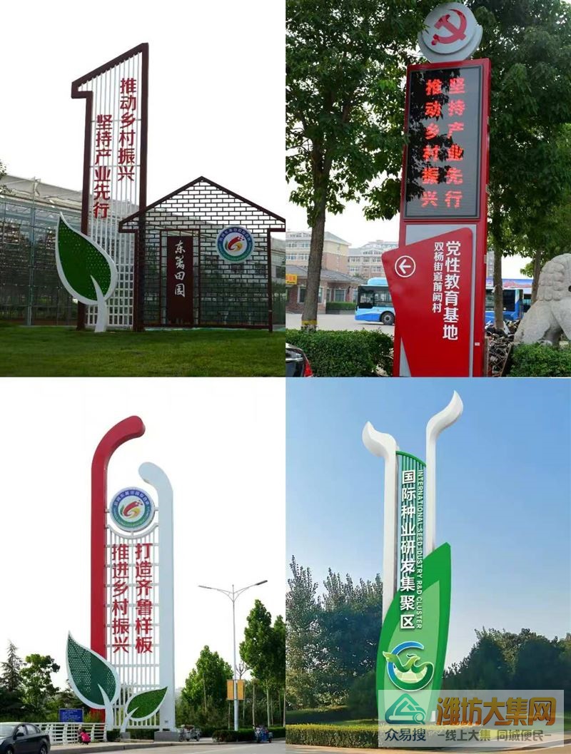 潍坊精神堡垒/不锈钢雕塑/标识标牌/导视牌源头厂家