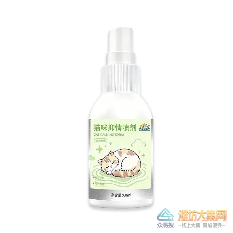猫咪发情闹不停？麒葆葆抑情喷剂，温柔安抚毛孩子情绪