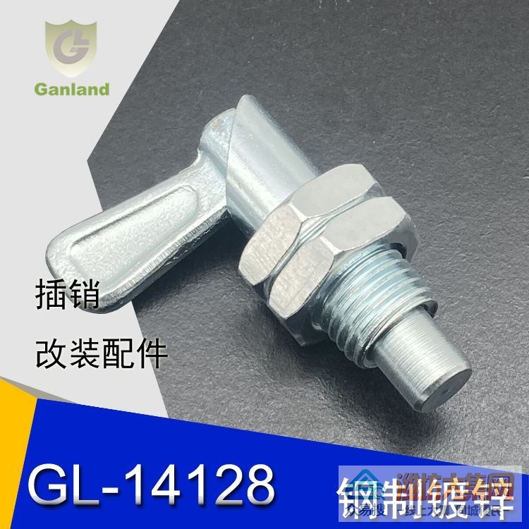 汽车零部件，汽车插销产品
