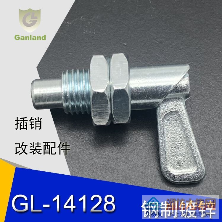 汽车零部件，汽车插销产品