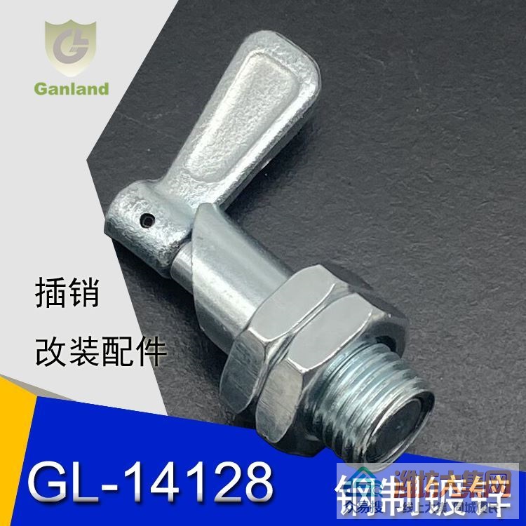 汽车零部件，汽车插销产品
