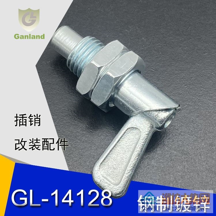 汽车零部件，汽车插销产品